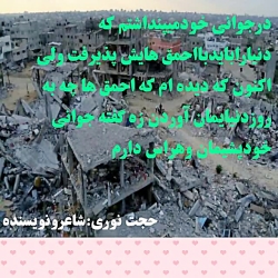 حرفهای زیبای بزرگان