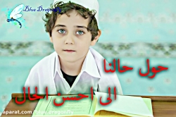 کلیپ تبریک سال نو-دعای سال تحو...