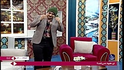 طنز مش عامو و جاذبه های گردشگر...