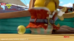 کارتون دزدان دریایی که هیچ کار...