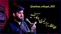 مداحی واقعا احساسی از کربلایی...
