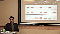 دروس اختصاصی رشته تجربی در کنک...