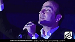 حسن ریوندی  حسن ریوندی  2020