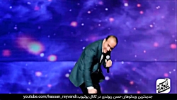 حسن ریوندی  حسن ریوندی  استند...