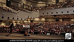 حسن  ریوندی - حسن ریوندی - کاد...