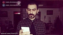 هومن ایرانمنش - بدون شرح...