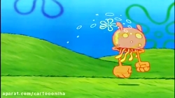 کارتون باب اسفنجی باب اسفنجی