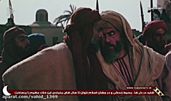 قسمت 09 سریال امام علی (ع)