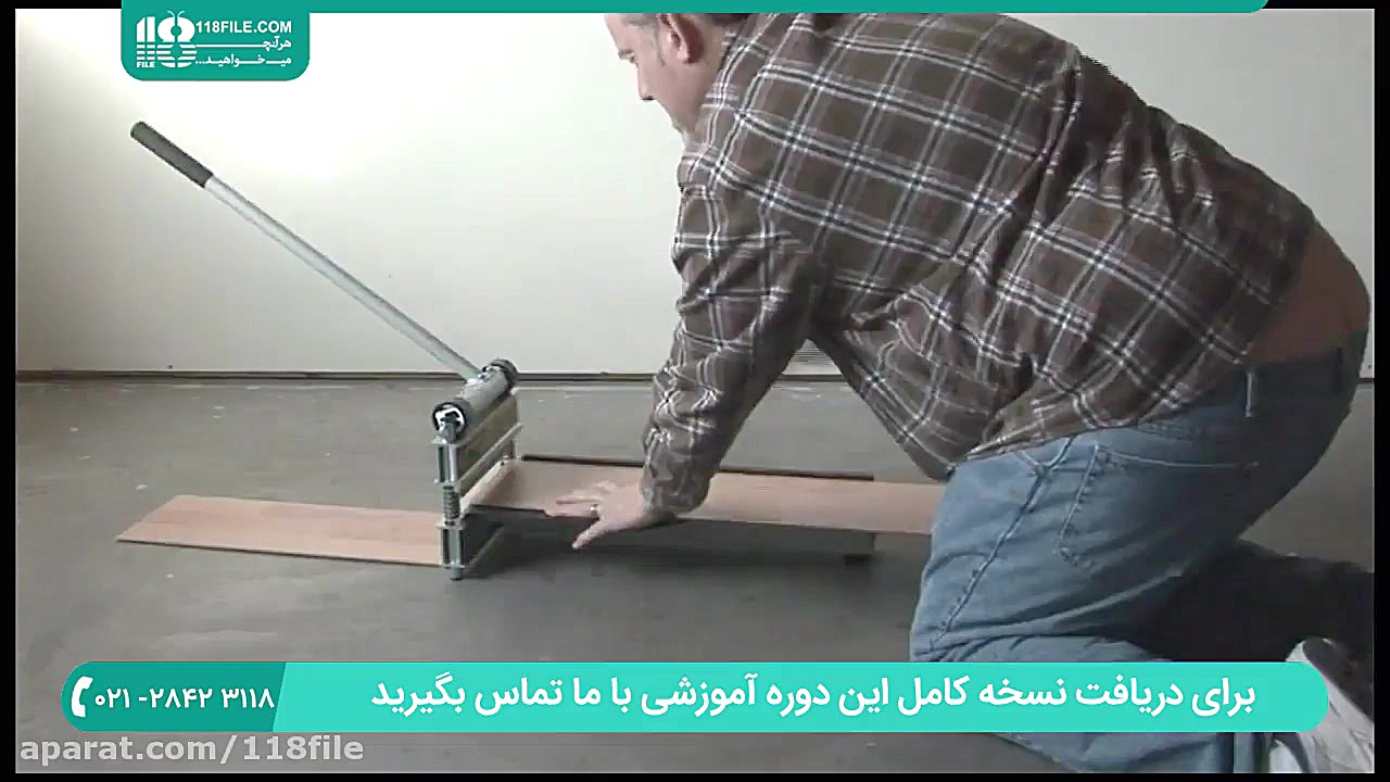 آموزش نصب پارکت | نصب لمینت | نکات کاربردی و لوازم مورد نیاز برای نصب لمینت آزمایش بلوغ ریوی جنین