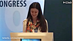 کنفرانس بین المللی وکالت در دن...