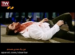 دانلود فیلم هندی من یک هندی هس...