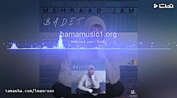 اهنگ جدید مهراد جم به نام بعدت