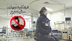 کارکنان بیمارستان قشم : کرونا...