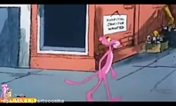 کارتون پلنگ صورتی پلنگ صورتی