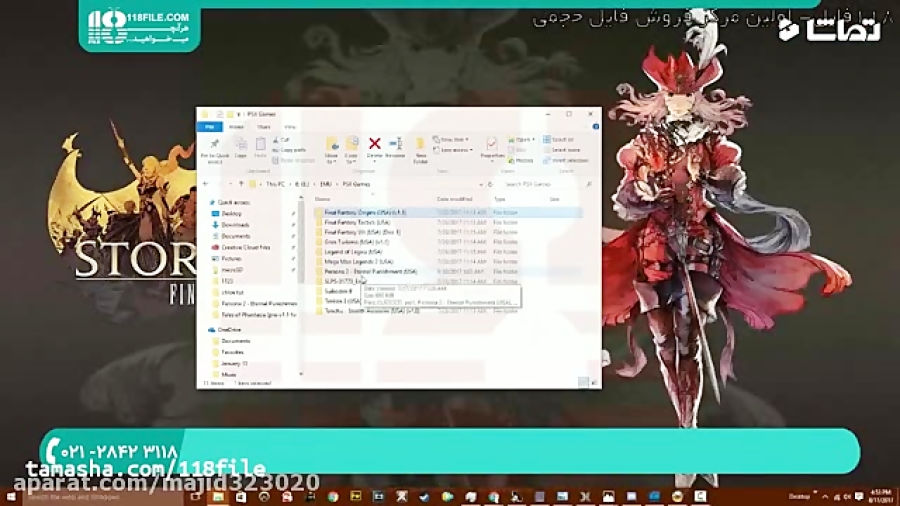 چگونه بازی های پلی استیشن وان...