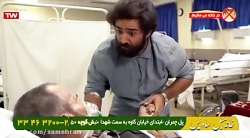 سریال شب عید - قسمت 5 - ایرانی