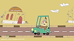 دیرین دیرین