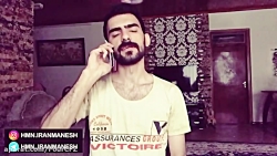 هومن ایرانمنش - پيشنهادش خيلى...