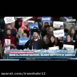 داماد سید محمد شیرازی در میتین...