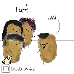 چهارشنبه سوری امسال به لطف کرو...