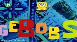 کارتون باب اسفنجی باب اسفنجی