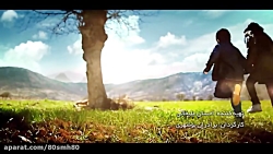 دانلود آهنگ بهار نارنج، فصل به...