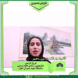 طرز تهیه نان خانگی