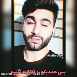 حرف های ناب...فضای مجازی