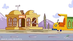 کلیپ طنز دیرین دیرین : کامیون