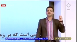 آموزش عربی یک - درس جامد و مشت...