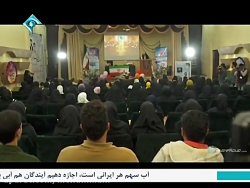 سریال جالب و طنز پایتخت چهار ق...