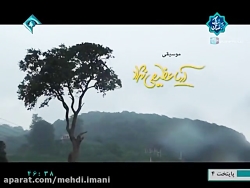 سریال جالب و طنز پایتخت چهار ق...