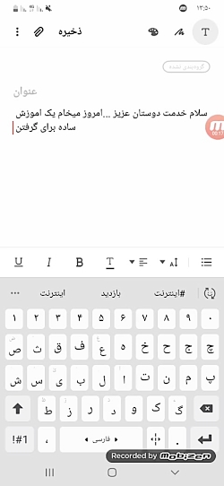 ۴۰ گیگ اینترنت رایگان برای کرو...