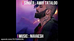 موزیک ویدیو تتلو