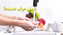 واکسن قطعی ویروس کرونا