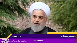 دولت همه توان خود را برای کاست...