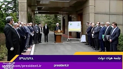 صنعت هسته ای ما آزاد از هر قید...