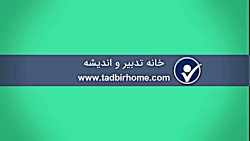 قسمت نهم آموزش بورس سهامدار مو...