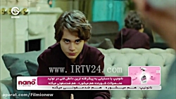 سریال ترکی سیب ممنوع دوبله فار...