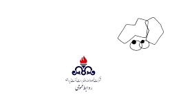 دیرین دیرین
