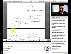 تدریس آنلاین ریاضی(هندسه) هشتم