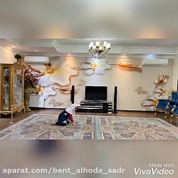 کلیپ ورزشی در خانه