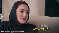 تفاوت کمک کردن سلبریتی های ایر...