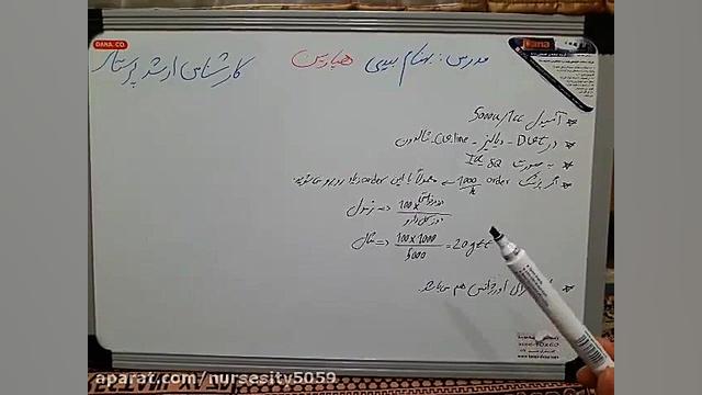 آموزش داروهای ترالی اورژانس - آمپول هپارین جراحی زیبایی پلک