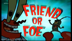 انیمیشن باب اسفنجی دوست یا دشم...