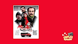 همه غافلگیری‌ های سریال پ...