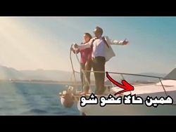 پایتخت 6 :) حاشیه های جذاب و ش...