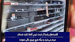 واکنش شهروند فرانسوی به هجوم م...