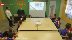 مدرسه میزان ، در شبکه افق