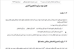 کلاس آمار و احتمالات و کاربرد...